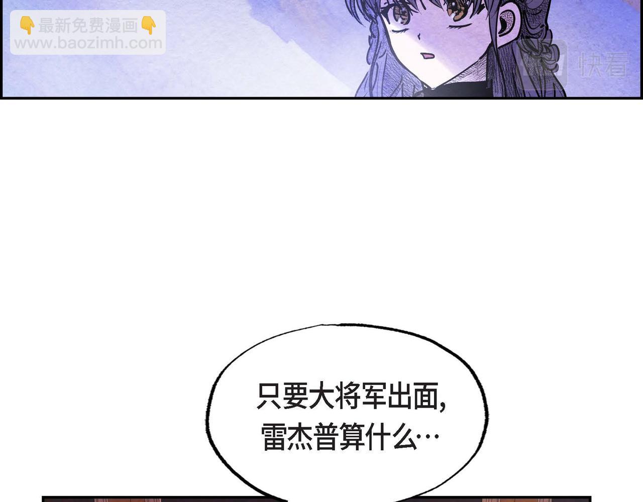 第52话 求婚(1/3)-第52话