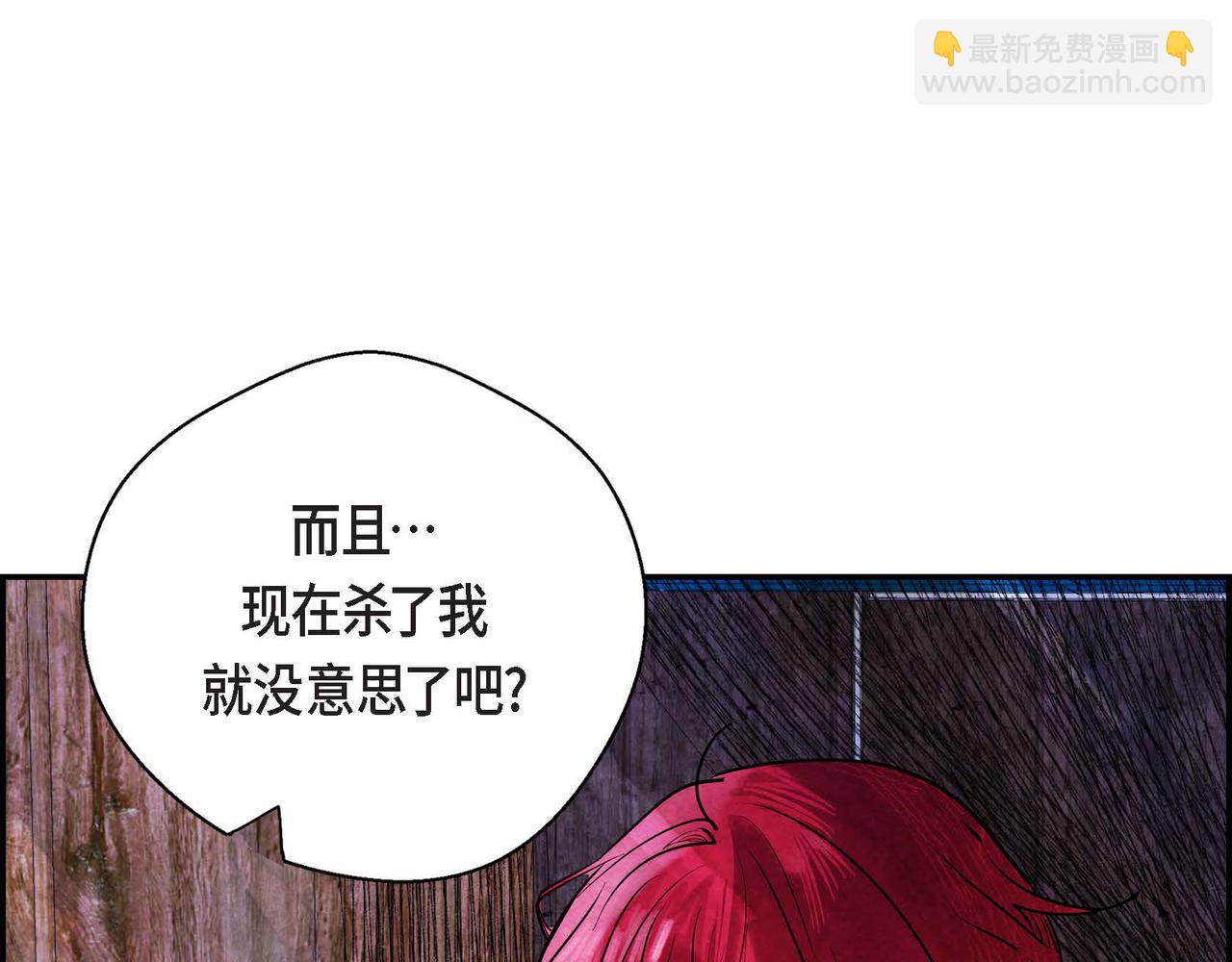 第6话 血战猎犬(1/4)-第6话
