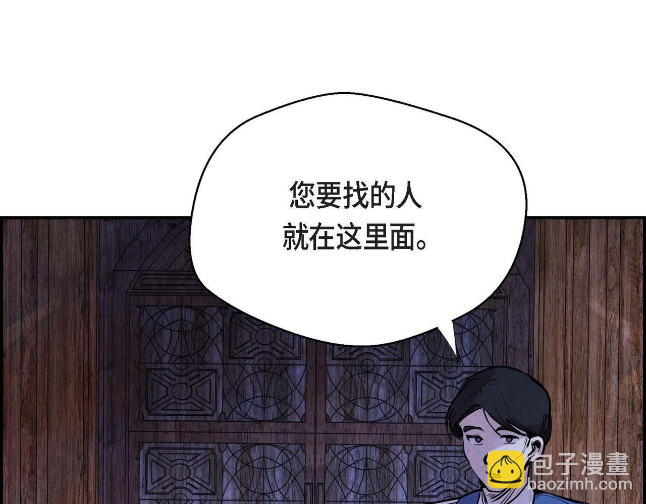 第6话 血战猎犬(1/4)-第6话