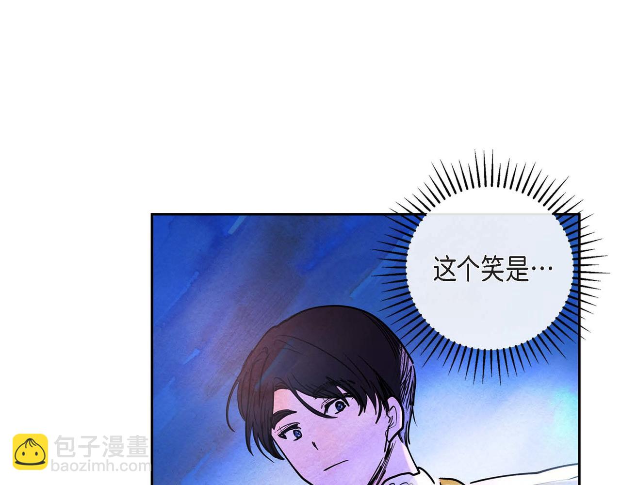 第8话 有趣的女人(1/2)-第8话