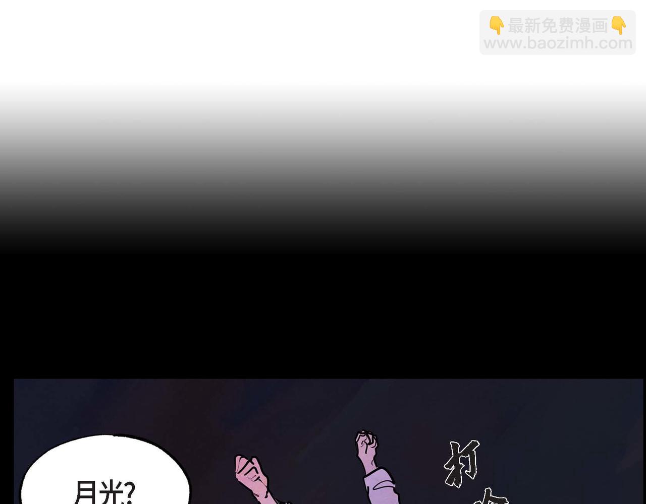第8话 有趣的女人(1/2)-第8话