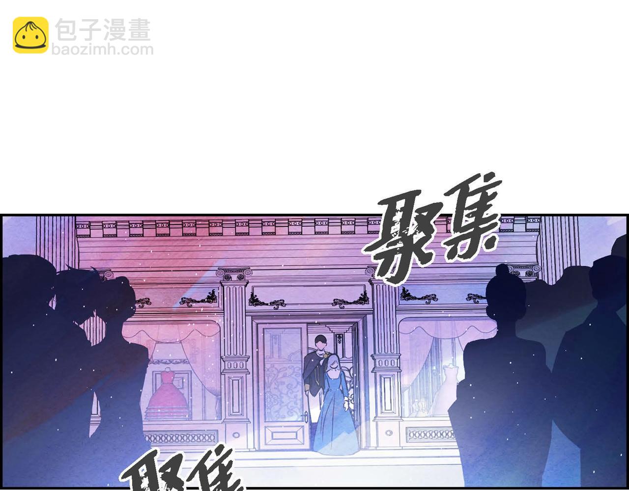 第8话 有趣的女人(1/2)-第8话
