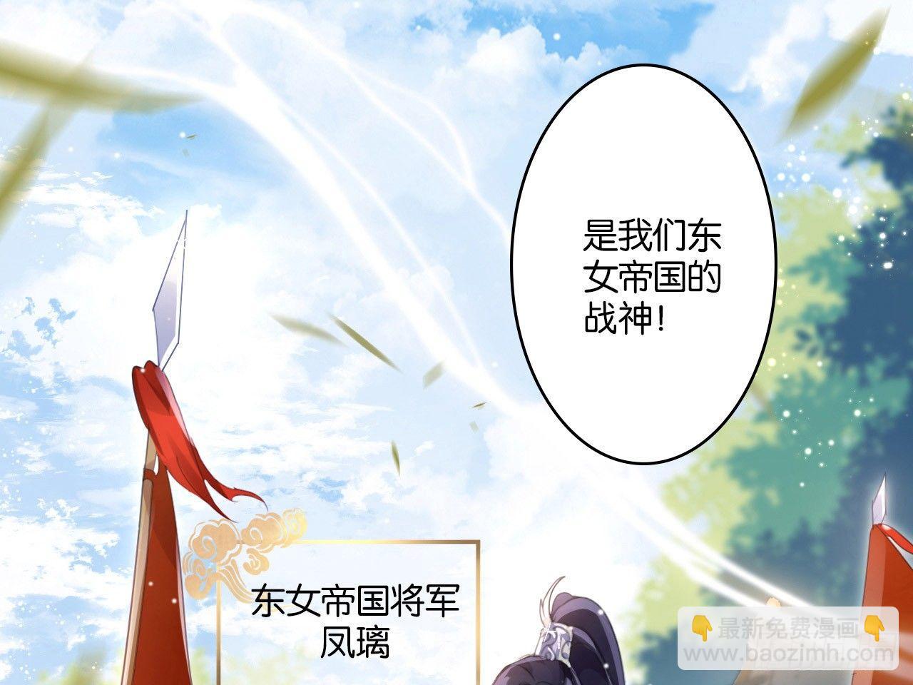 我若成魔，弑天焚地！(1/2)-第2话