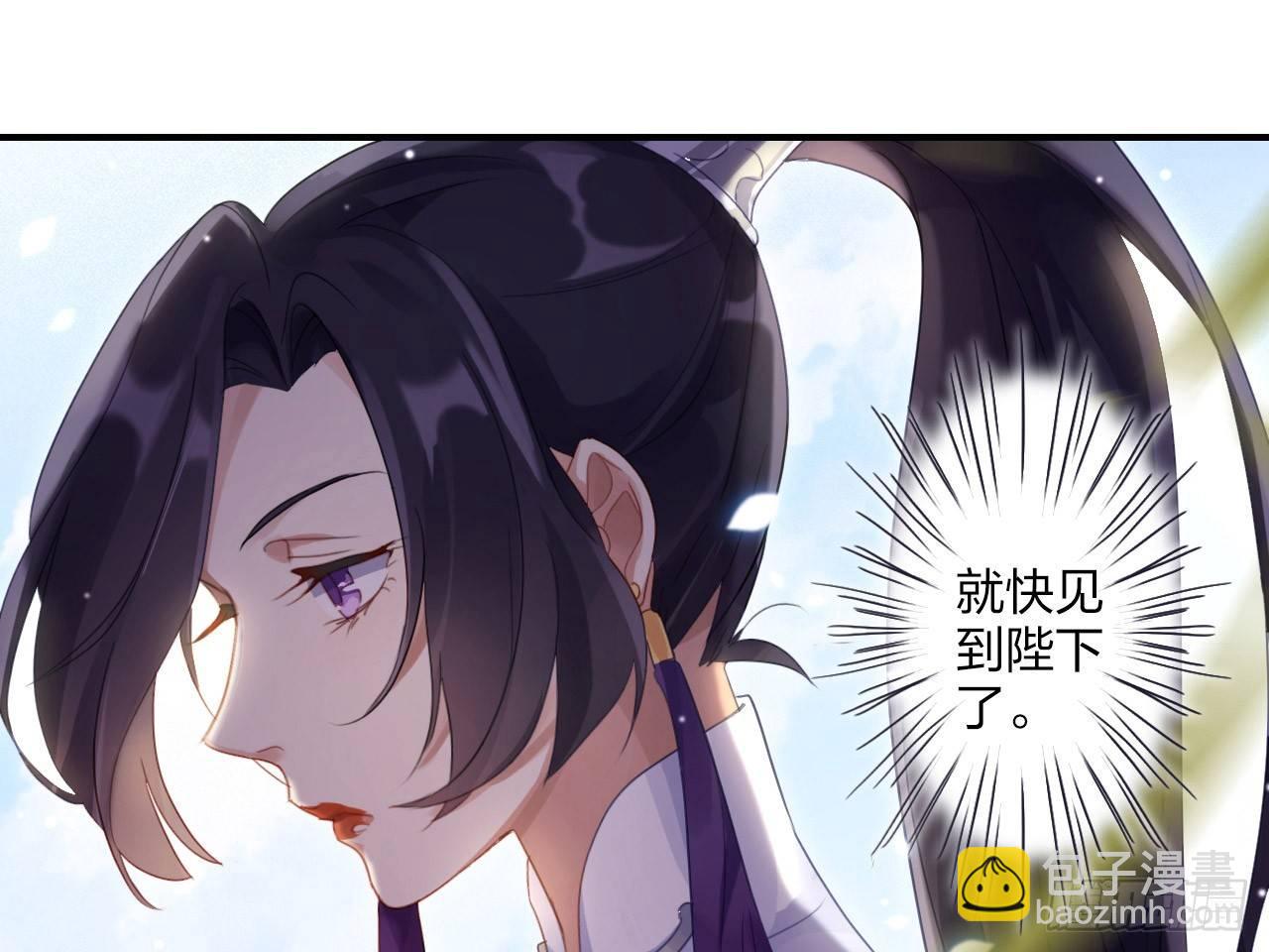 我若成魔，弑天焚地！(1/2)-第2话