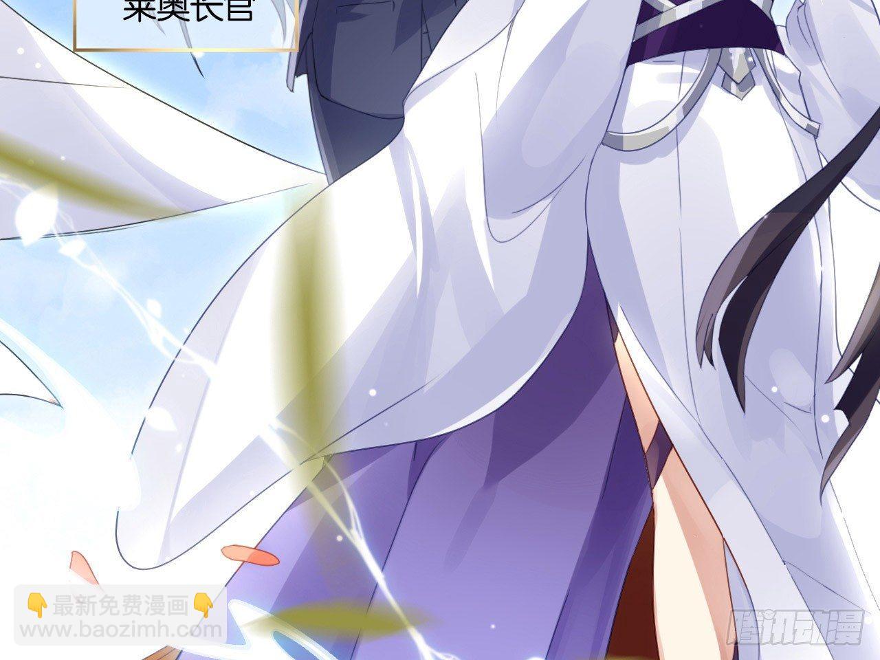 我若成魔，弑天焚地！(1/2)-第2话