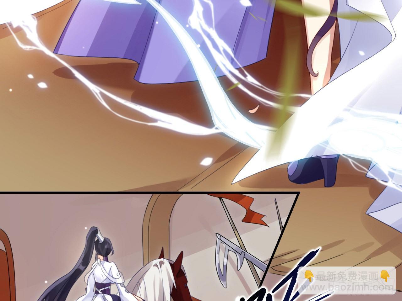 我若成魔，弑天焚地！(1/2)-第2话