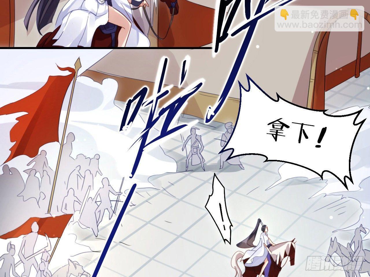我若成魔，弑天焚地！(1/2)-第2话