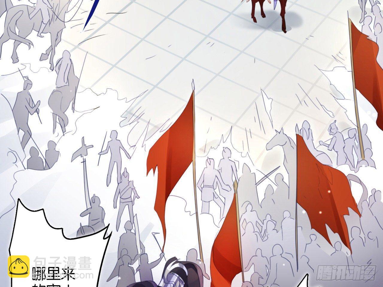 我若成魔，弑天焚地！(1/2)-第2话