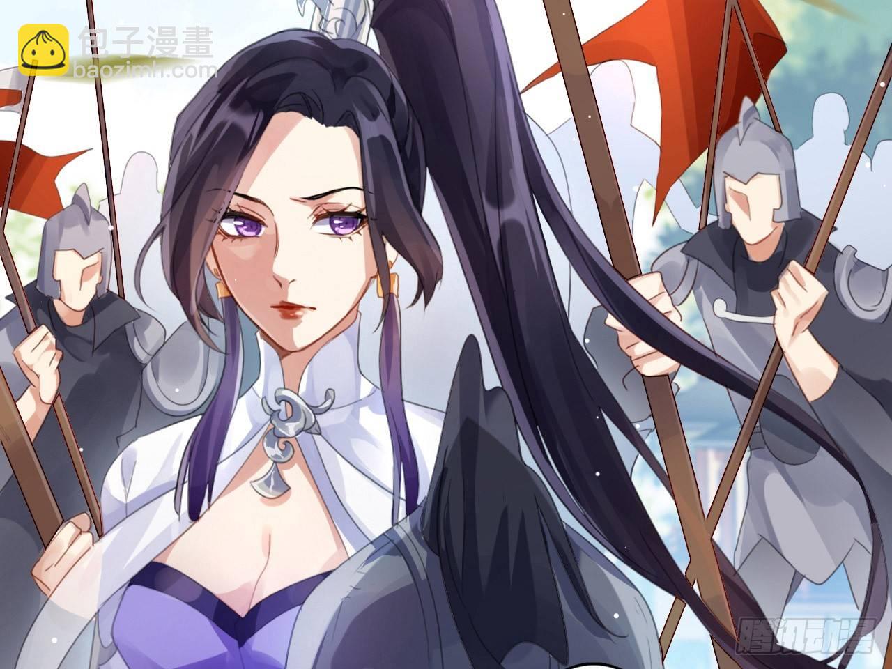 我若成魔，弑天焚地！(1/2)-第2话