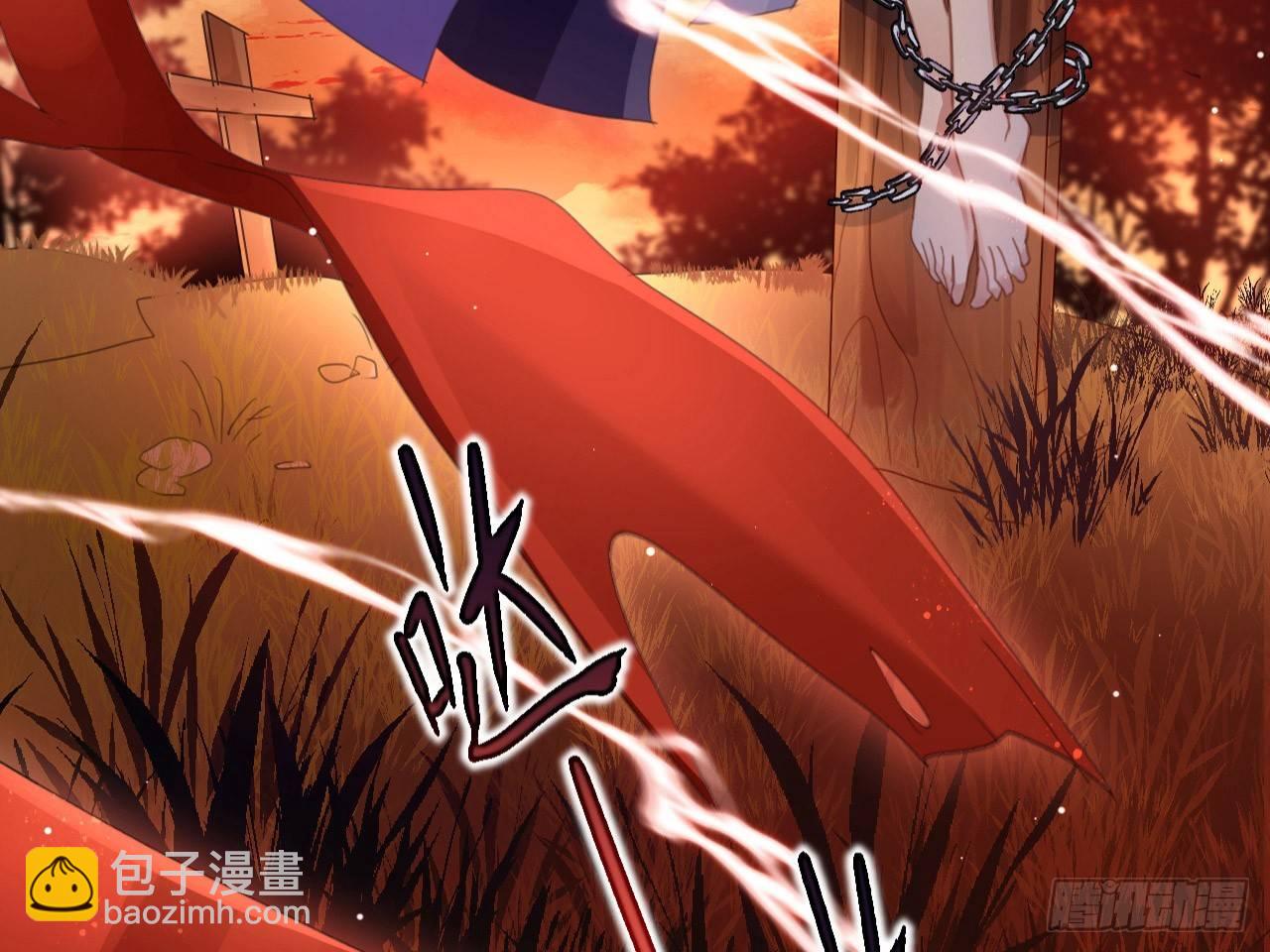 我若成魔，弑天焚地！(1/2)-第2话