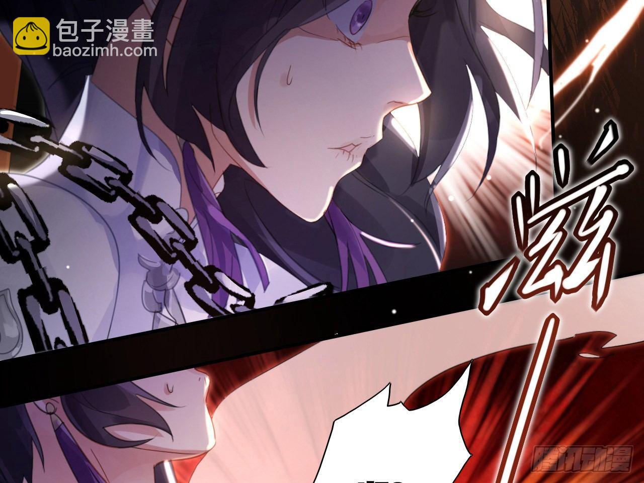 我若成魔，弑天焚地！(1/2)-第2话