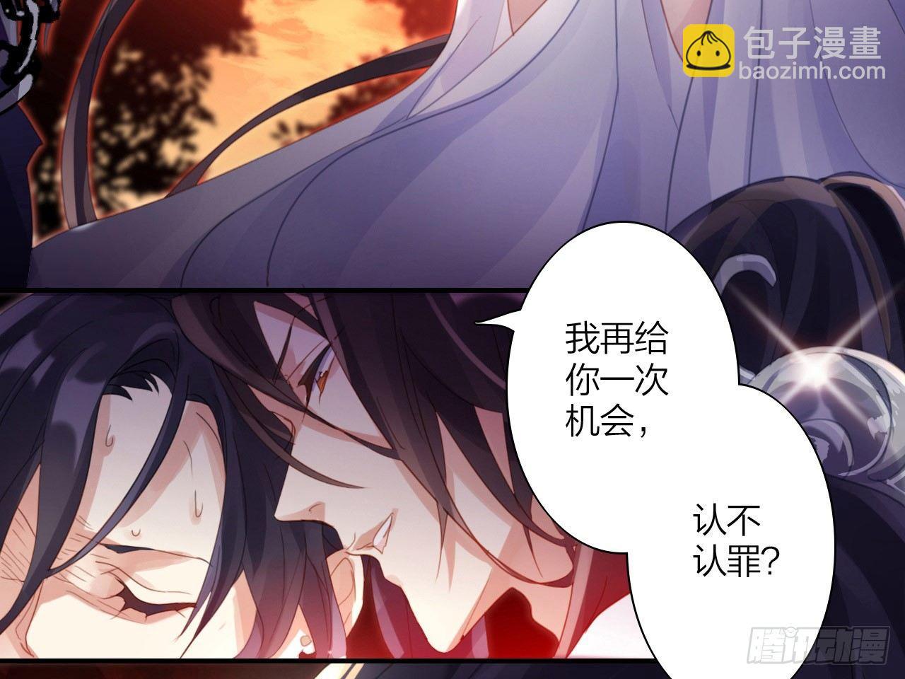 我若成魔，弑天焚地！(1/2)-第2话