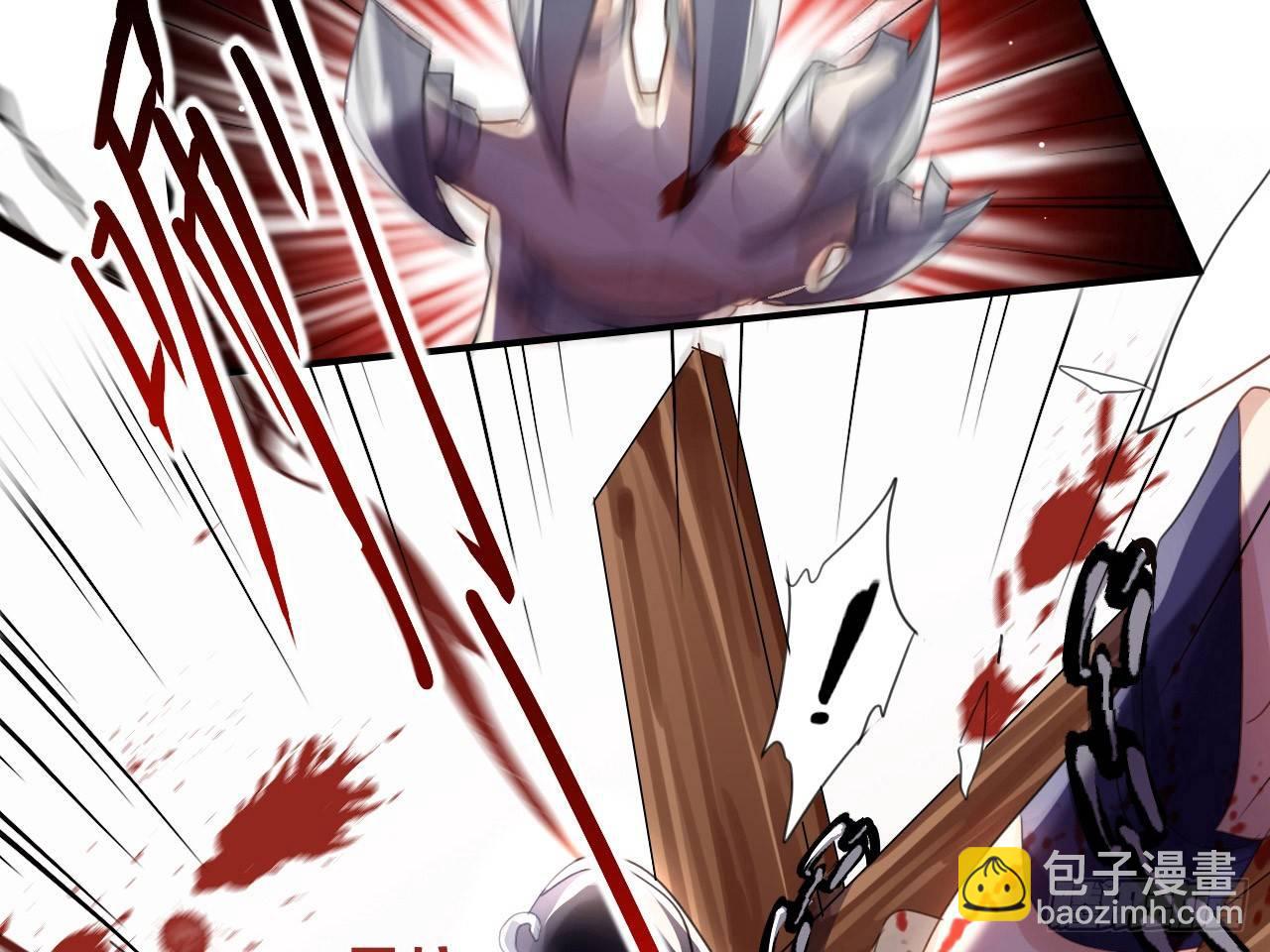 我若成魔，弑天焚地！(1/2)-第2话