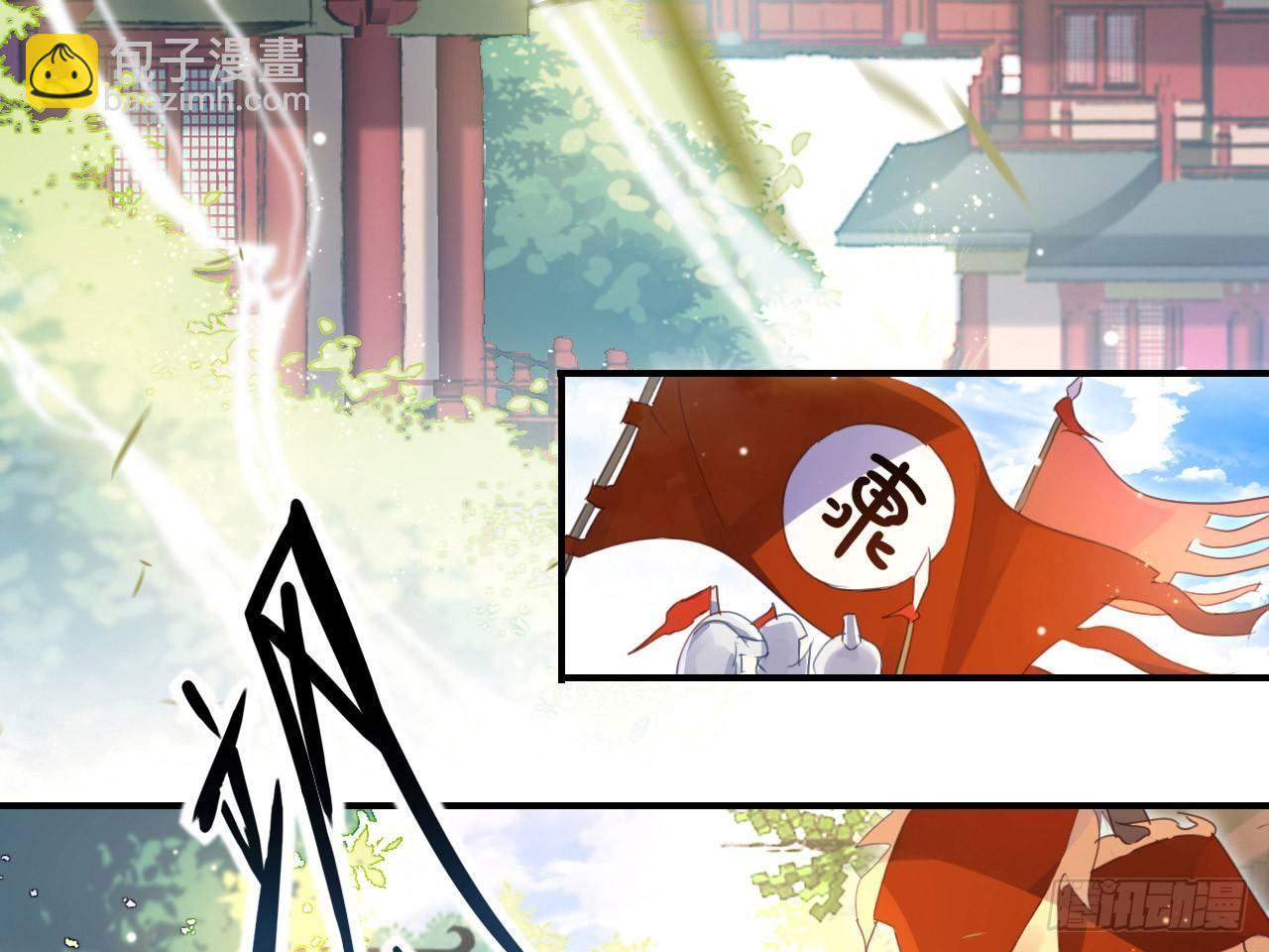 我若成魔，弑天焚地！(1/2)-第2话