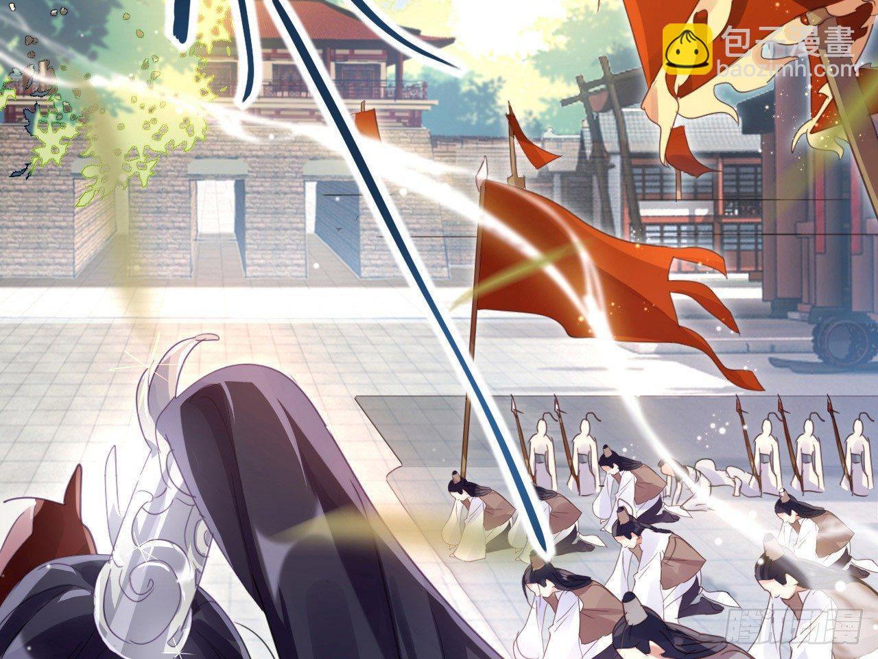 我若成魔，弑天焚地！(1/2)-第2话