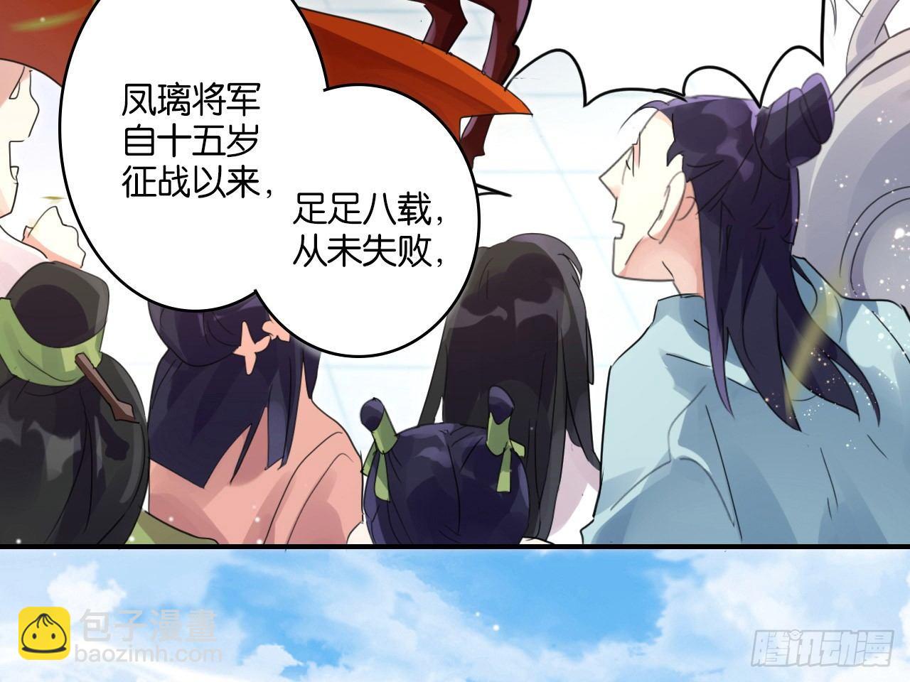 我若成魔，弑天焚地！(1/2)-第2话