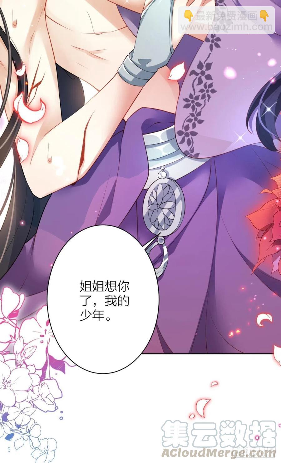 感觉身体怪怪的(1/2)-第94话