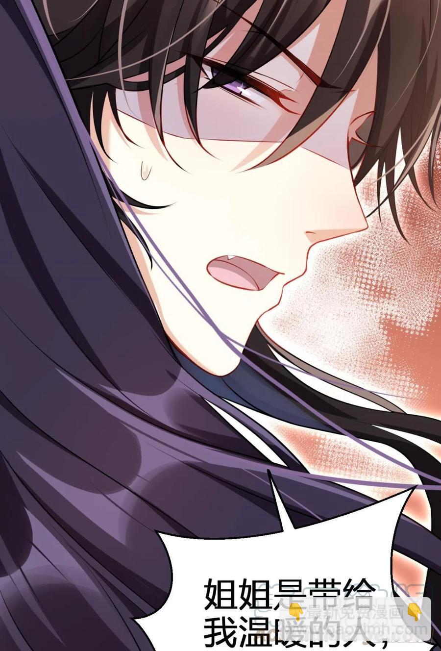 感觉身体怪怪的(1/2)-第94话