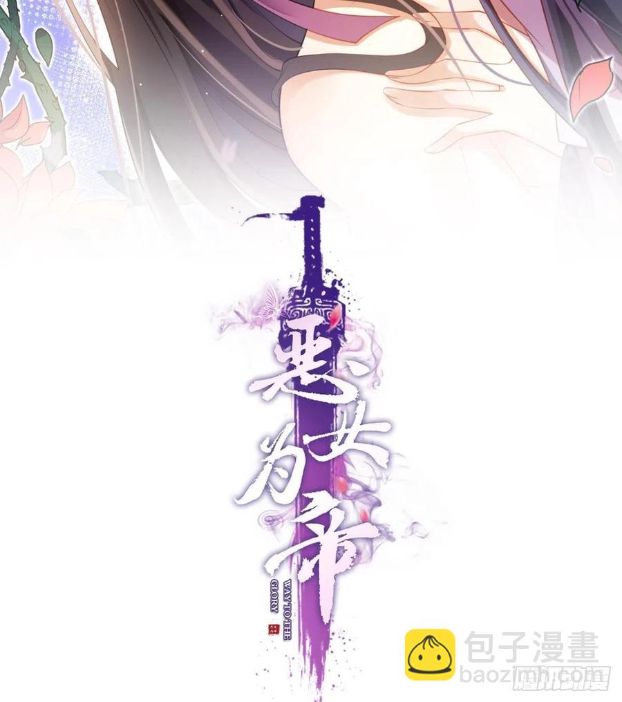 感觉身体怪怪的(1/2)-第94话