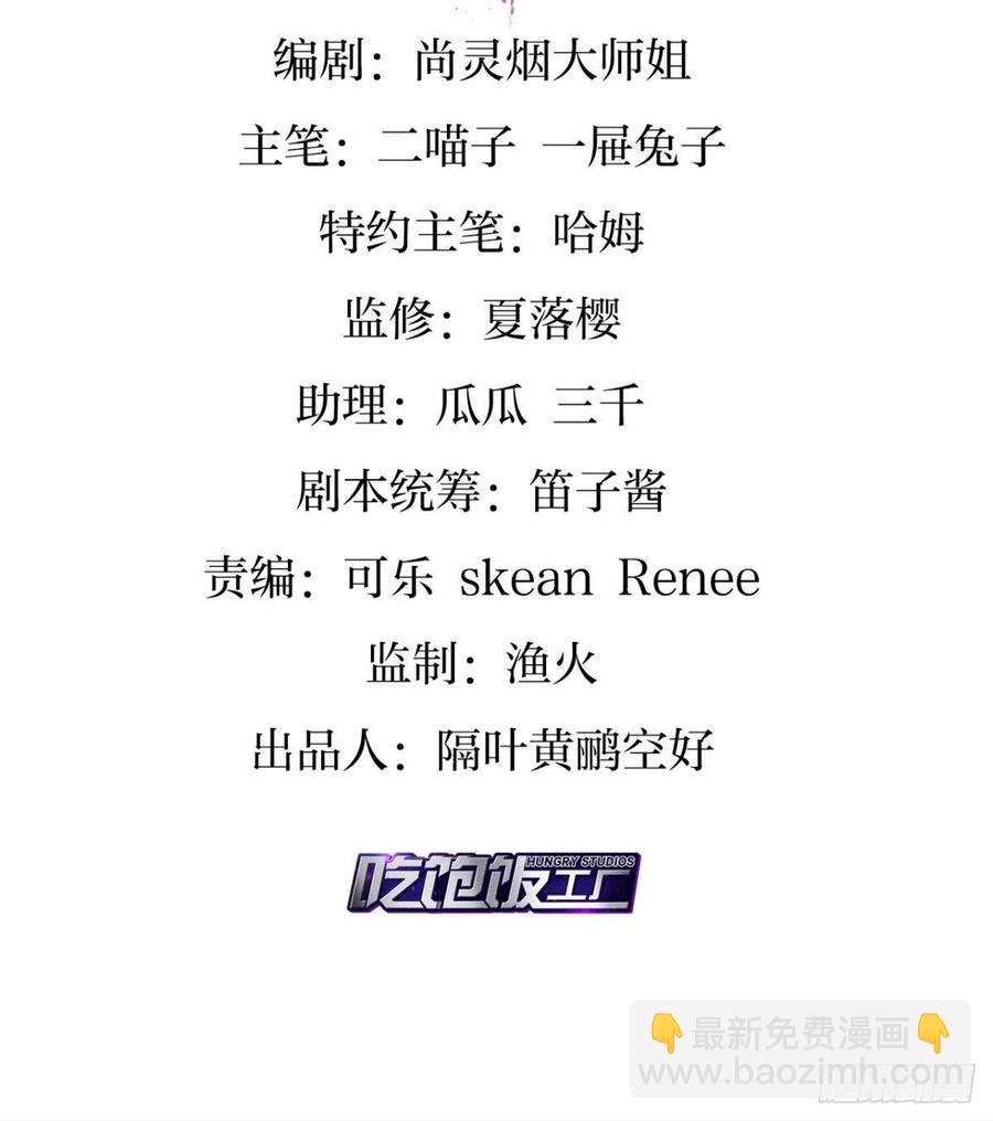 感觉身体怪怪的(1/2)-第94话