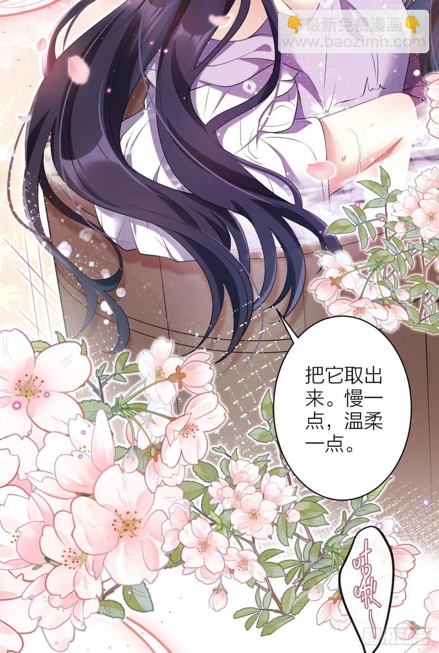 感觉身体怪怪的(1/2)-第94话