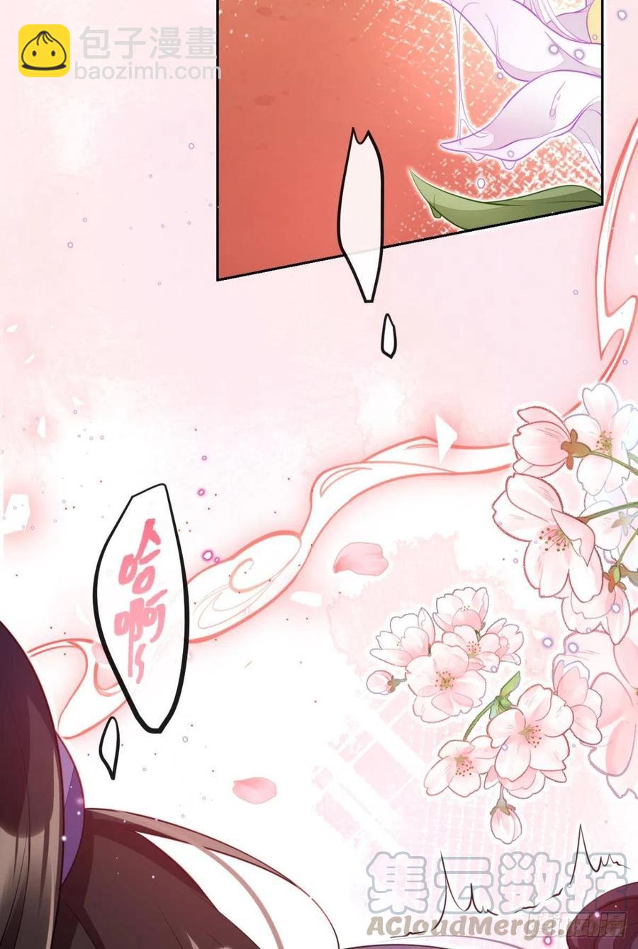 感觉身体怪怪的(1/2)-第94话