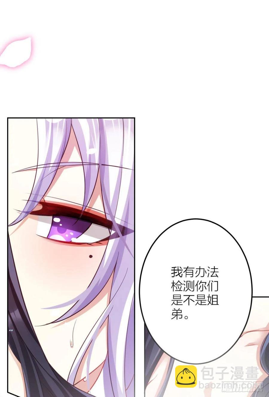 直捣黄龙(1/2)-第96话