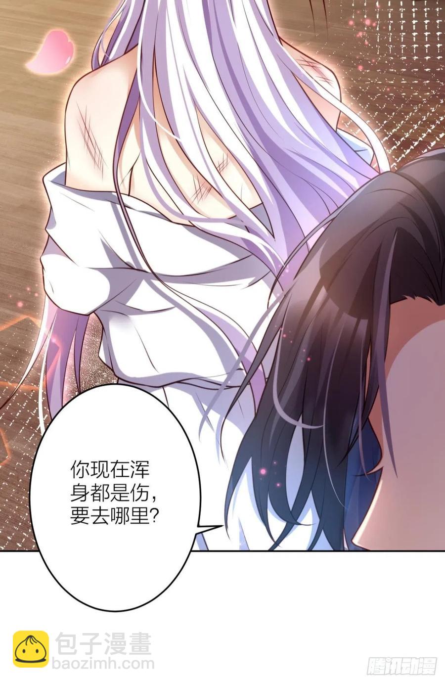 我选中的人(1/2)-第100话