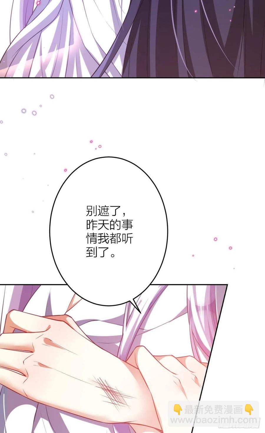 我选中的人(1/2)-第100话