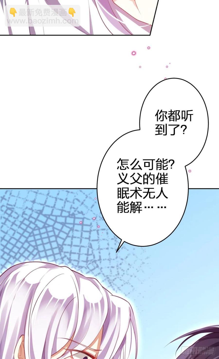 我选中的人(1/2)-第100话