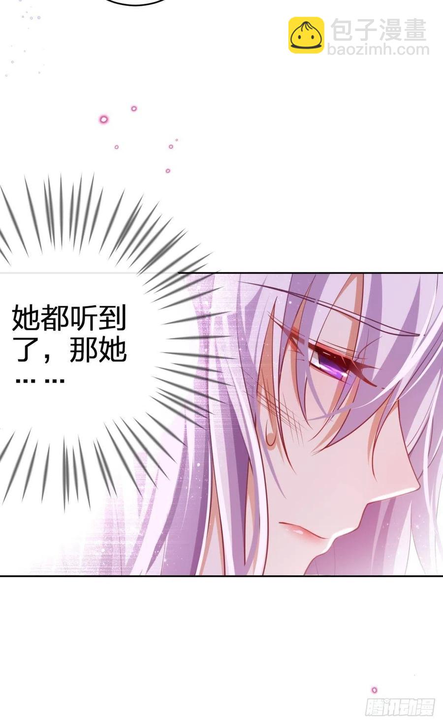 我选中的人(1/2)-第100话