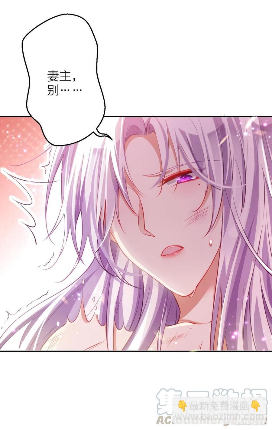 我选中的人(1/2)-第100话
