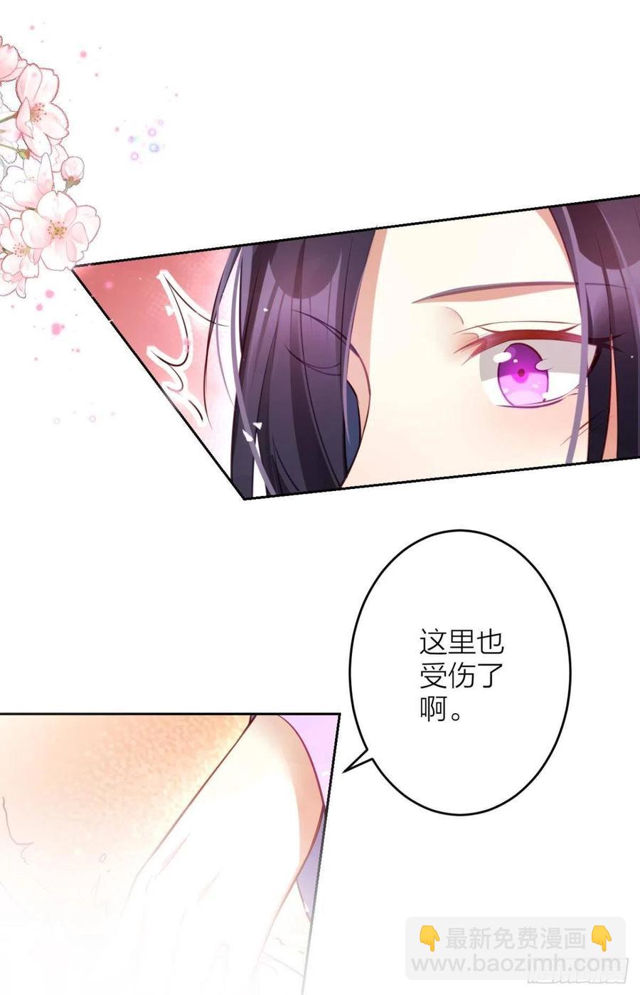 我选中的人(1/2)-第100话