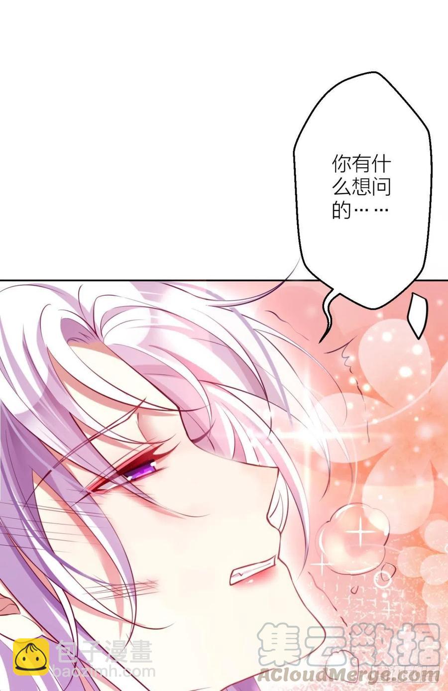 我选中的人(1/2)-第100话