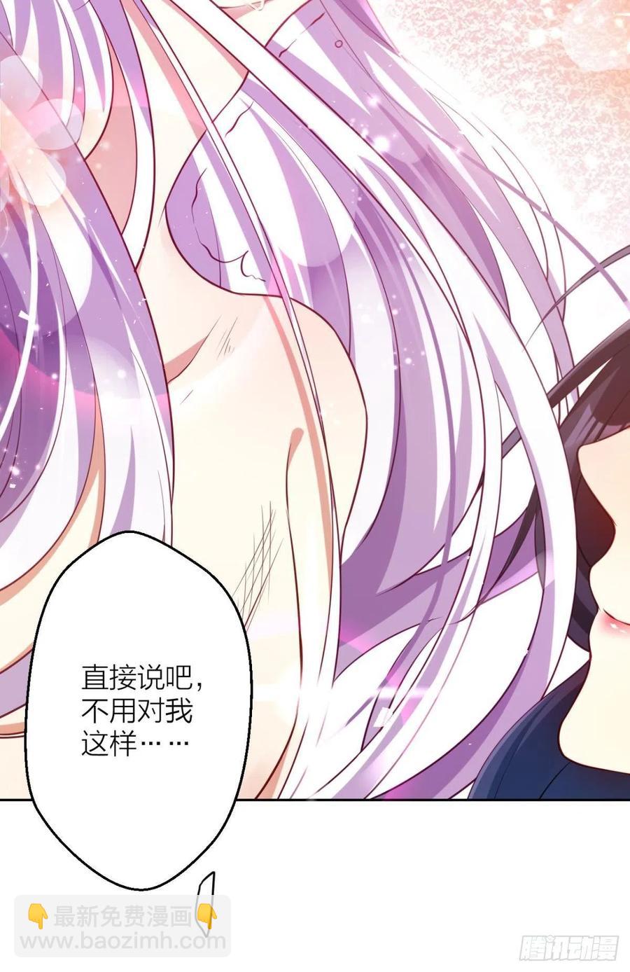 我选中的人(1/2)-第100话