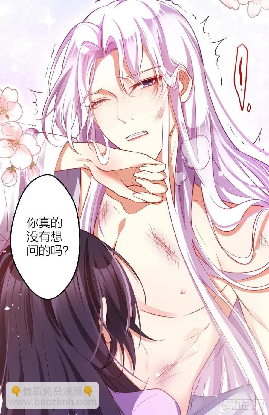 我选中的人(1/2)-第100话