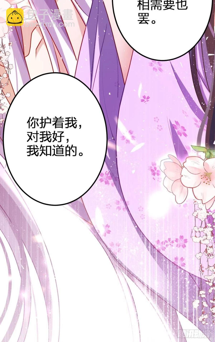 我选中的人(1/2)-第100话
