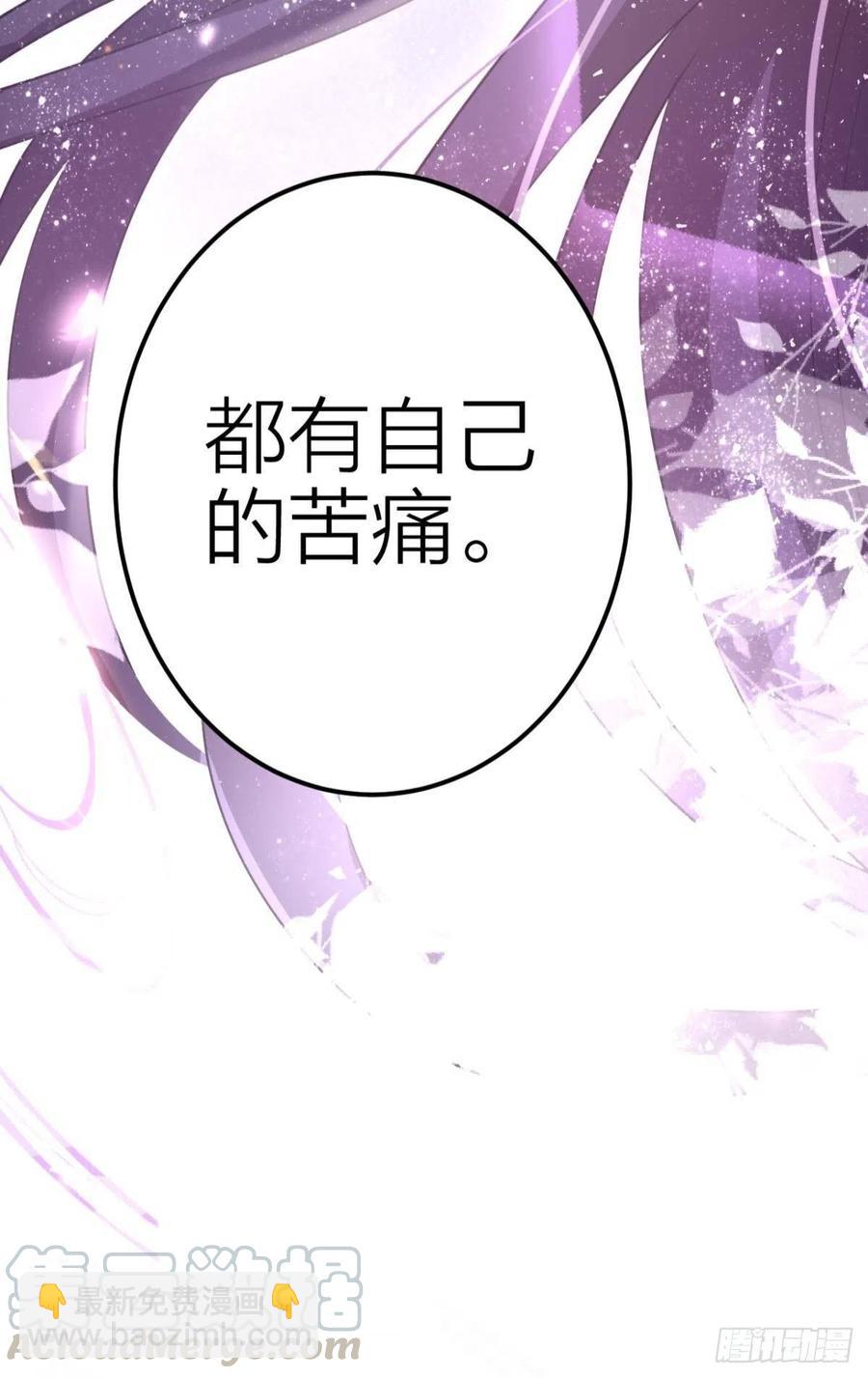我选中的人(1/2)-第100话
