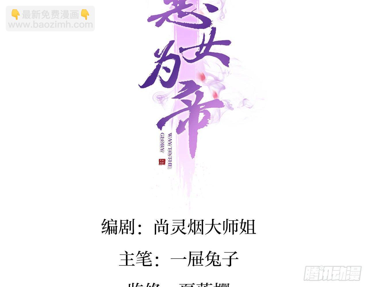被你弄出血了吗(1/2)-第12话
