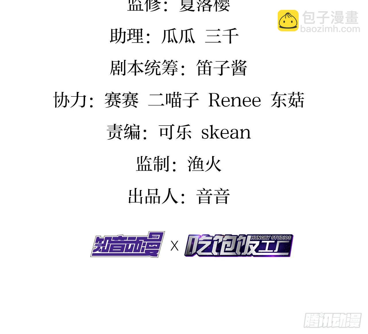 被你弄出血了吗(1/2)-第12话