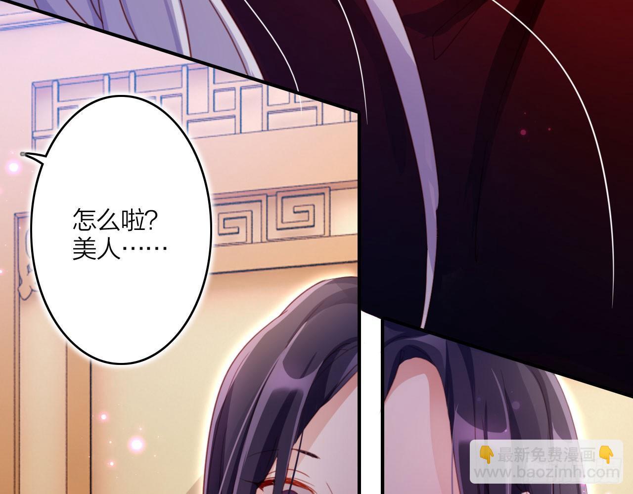 被你弄出血了吗(1/2)-第12话