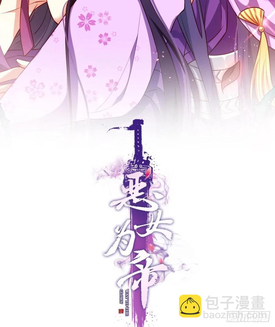 你把他给休了！-第104话