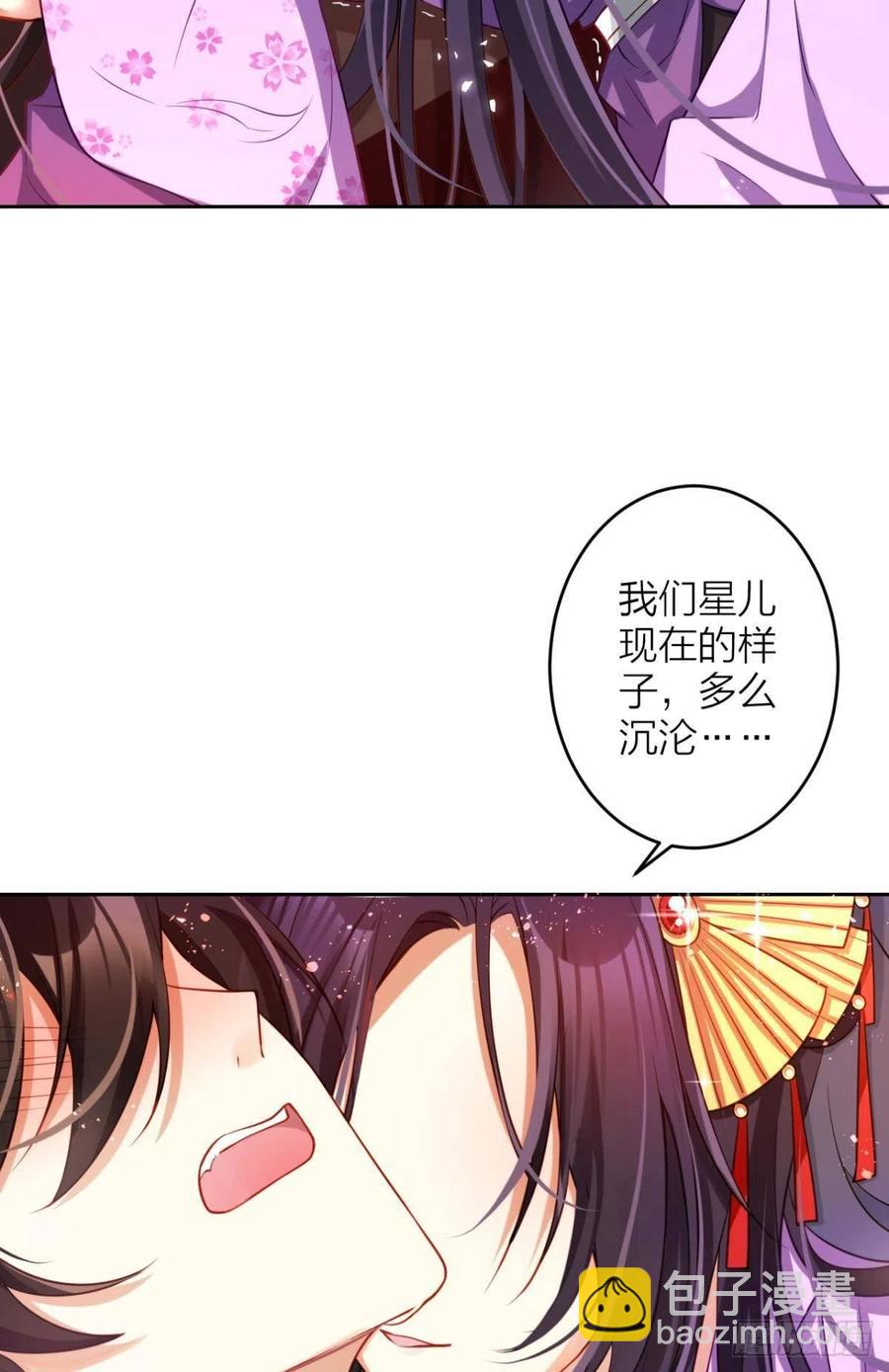 你把他给休了！-第104话