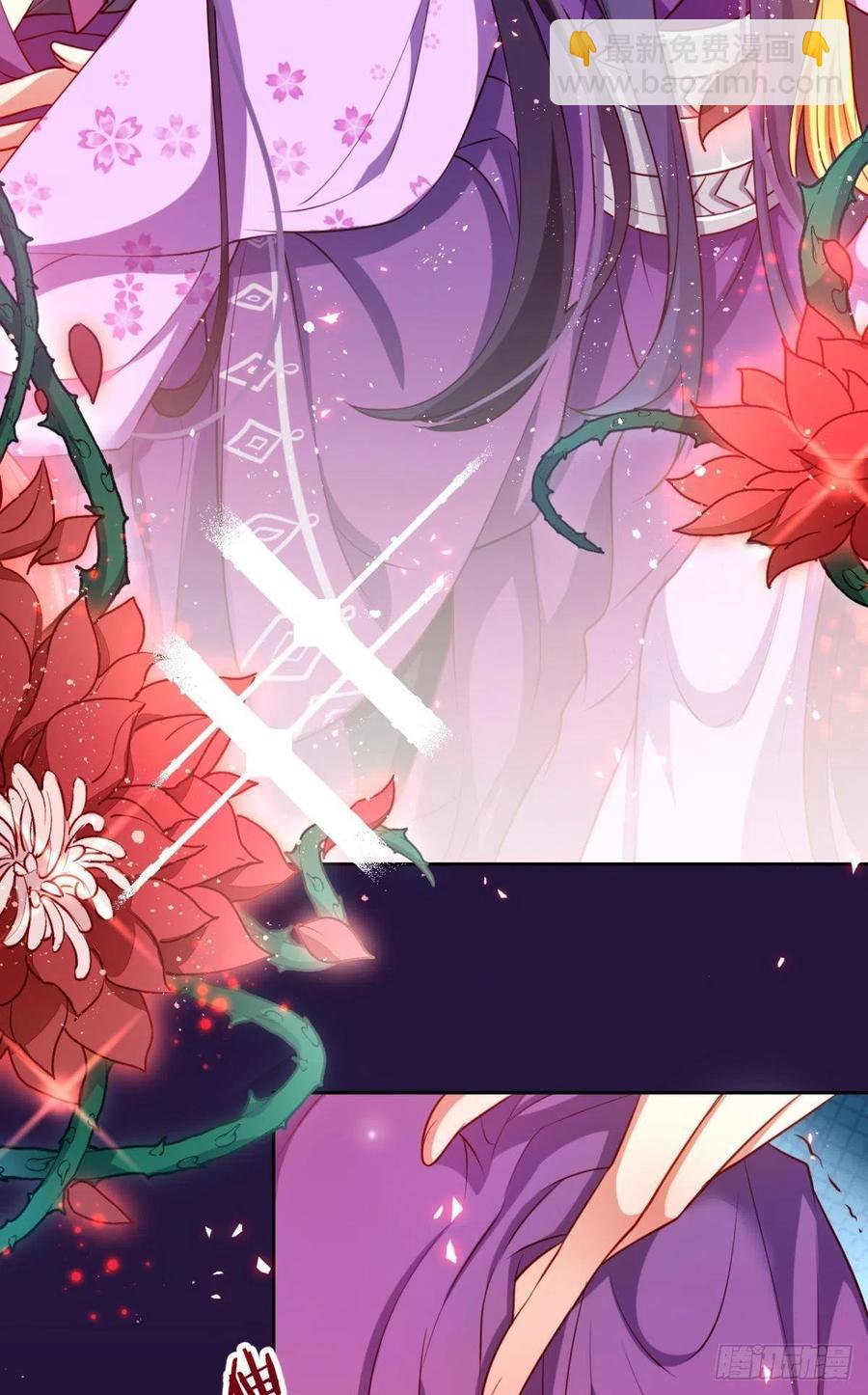 你把他给休了！-第104话