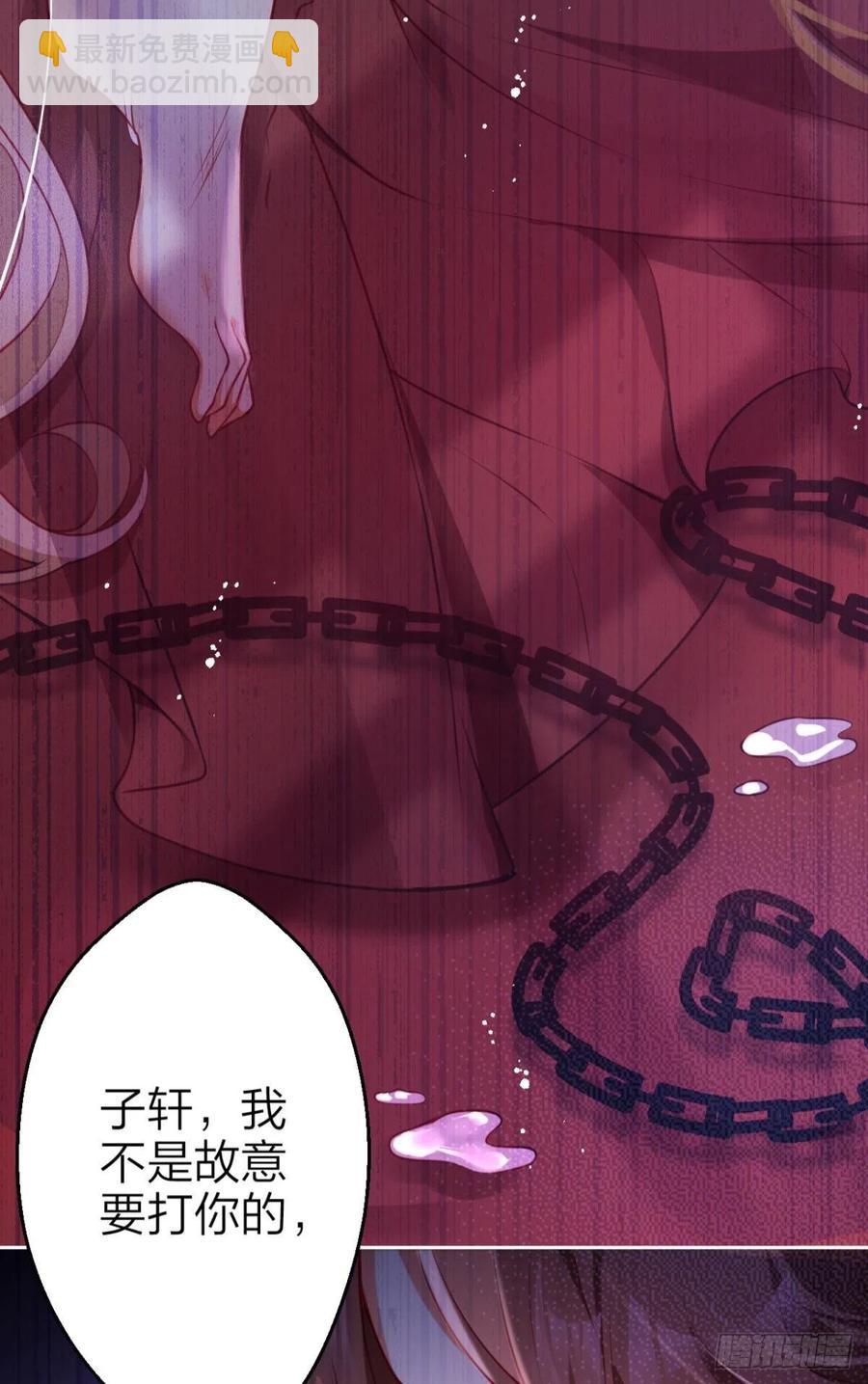 笼中看景，错付一场（上）-第108话