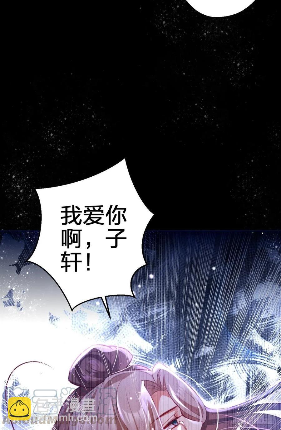 笼中看景，错付一场（上）-第108话