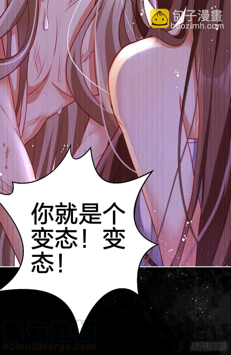 笼中看景，错付一场（上）-第108话
