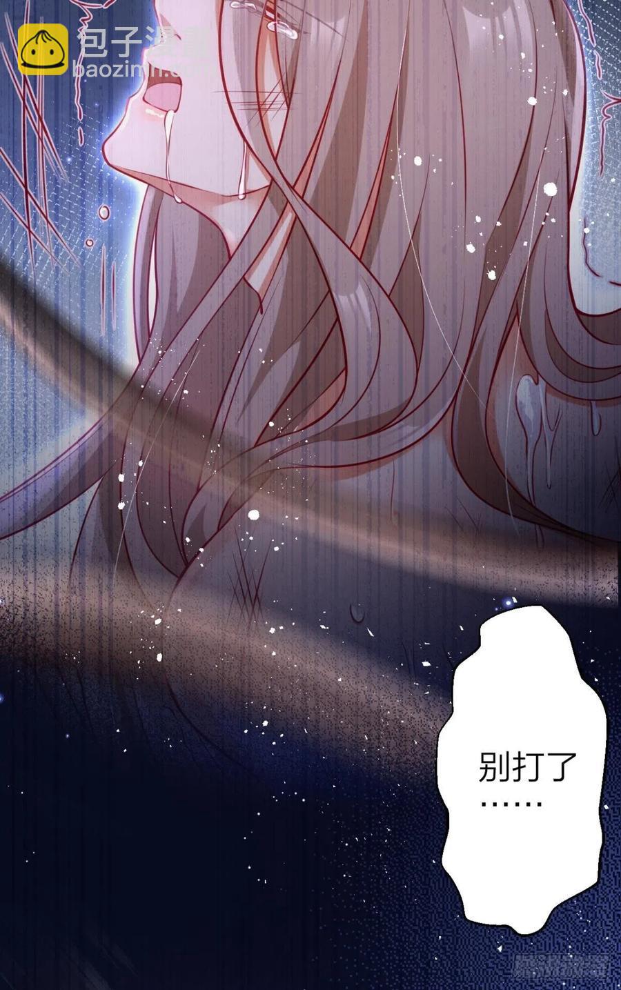 笼中看景，错付一场（上）-第108话