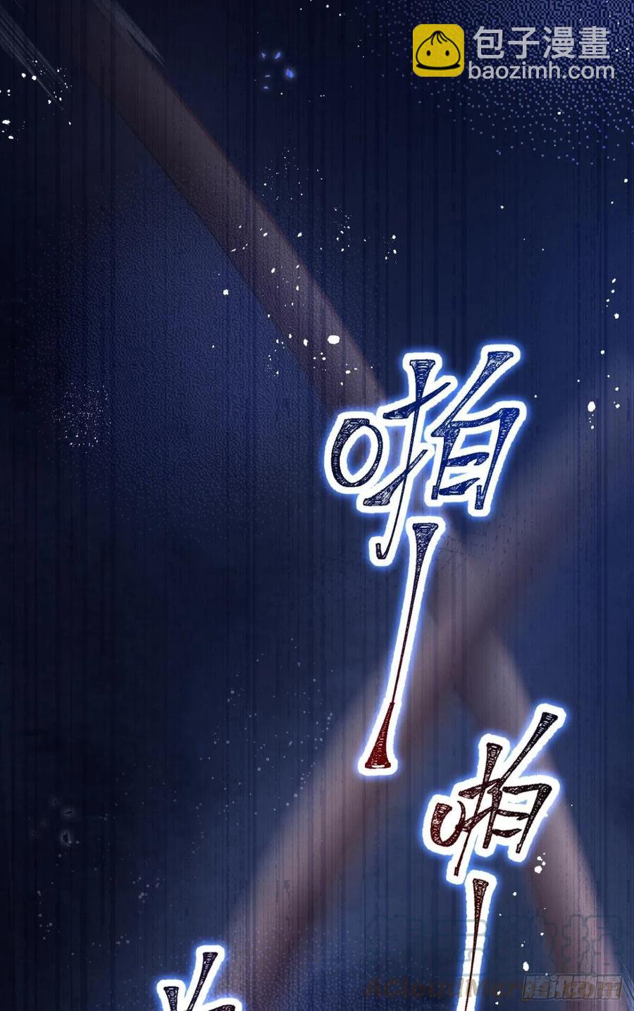 笼中看景，错付一场（上）-第108话