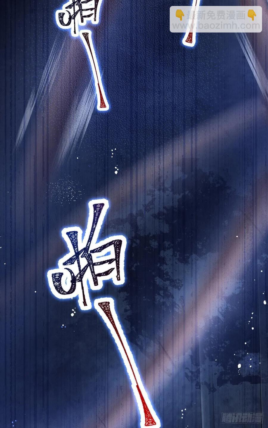 笼中看景，错付一场（上）-第108话